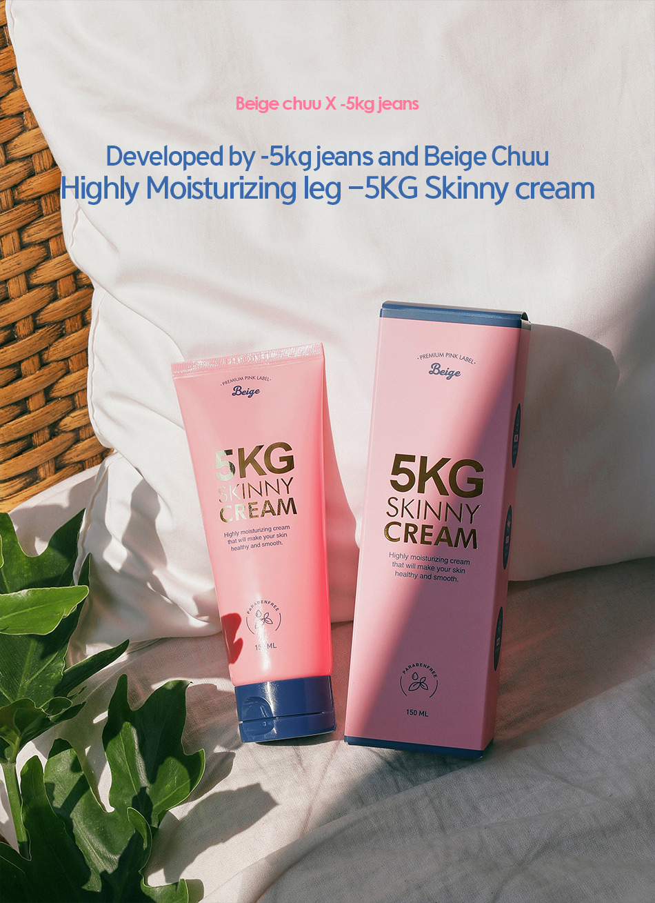 beigechuu - - 5kg crème maigre