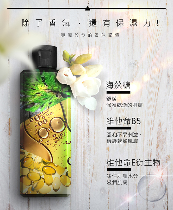 My Scheming - Lotion éclaircissante pour le corps