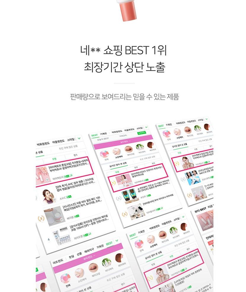 SOME BY MI - Rose Intensive Body Tone-up Cream