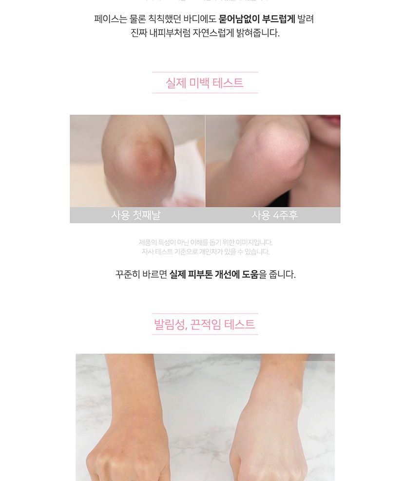 SOME BY MI - Rose Intensive Body Tone-up Cream