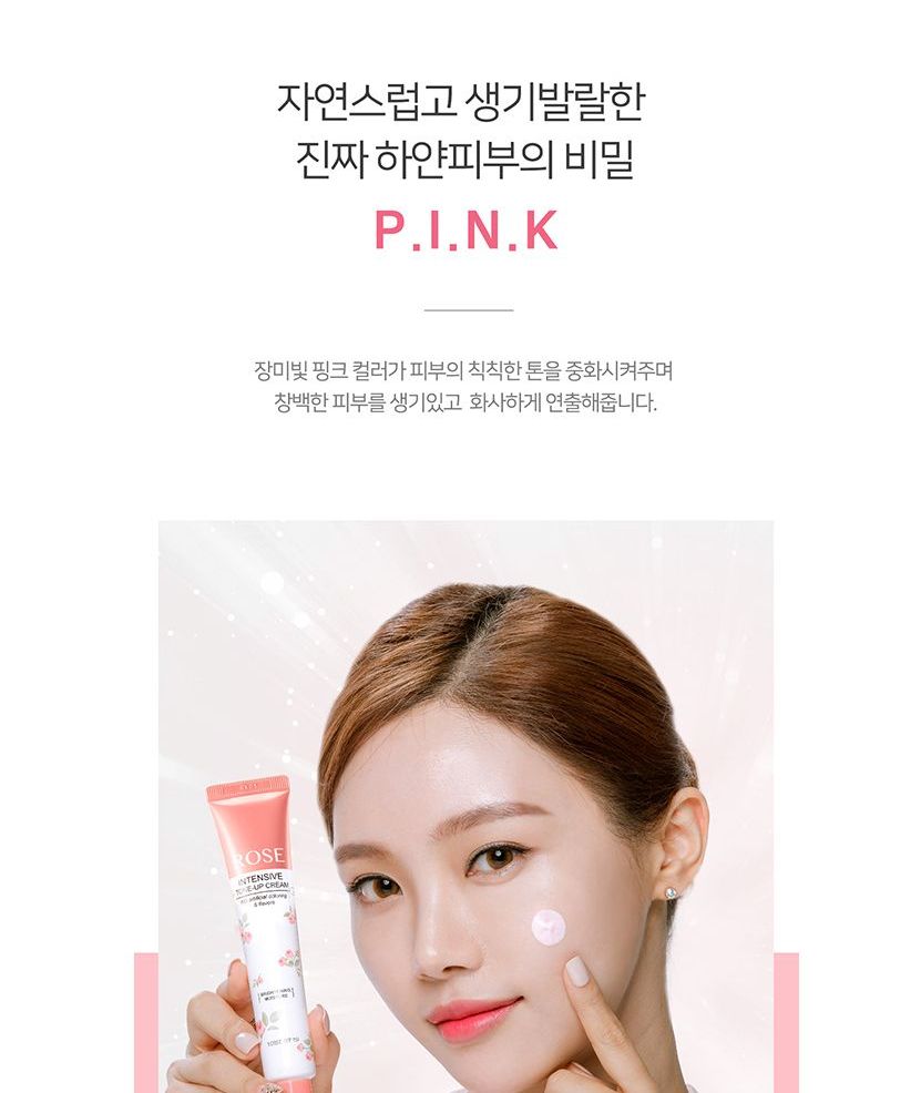 SOME BY MI - Rose Intensive Body Tone-up Cream