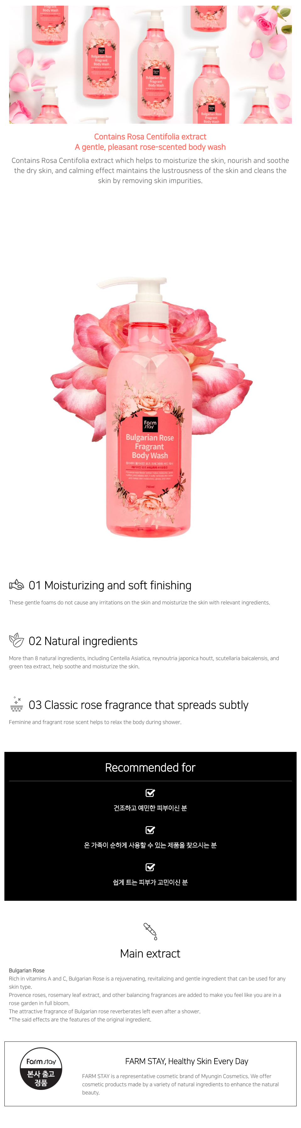 Farm Stay - Savon corporel parfumé à la rose bulgare - 750 ml