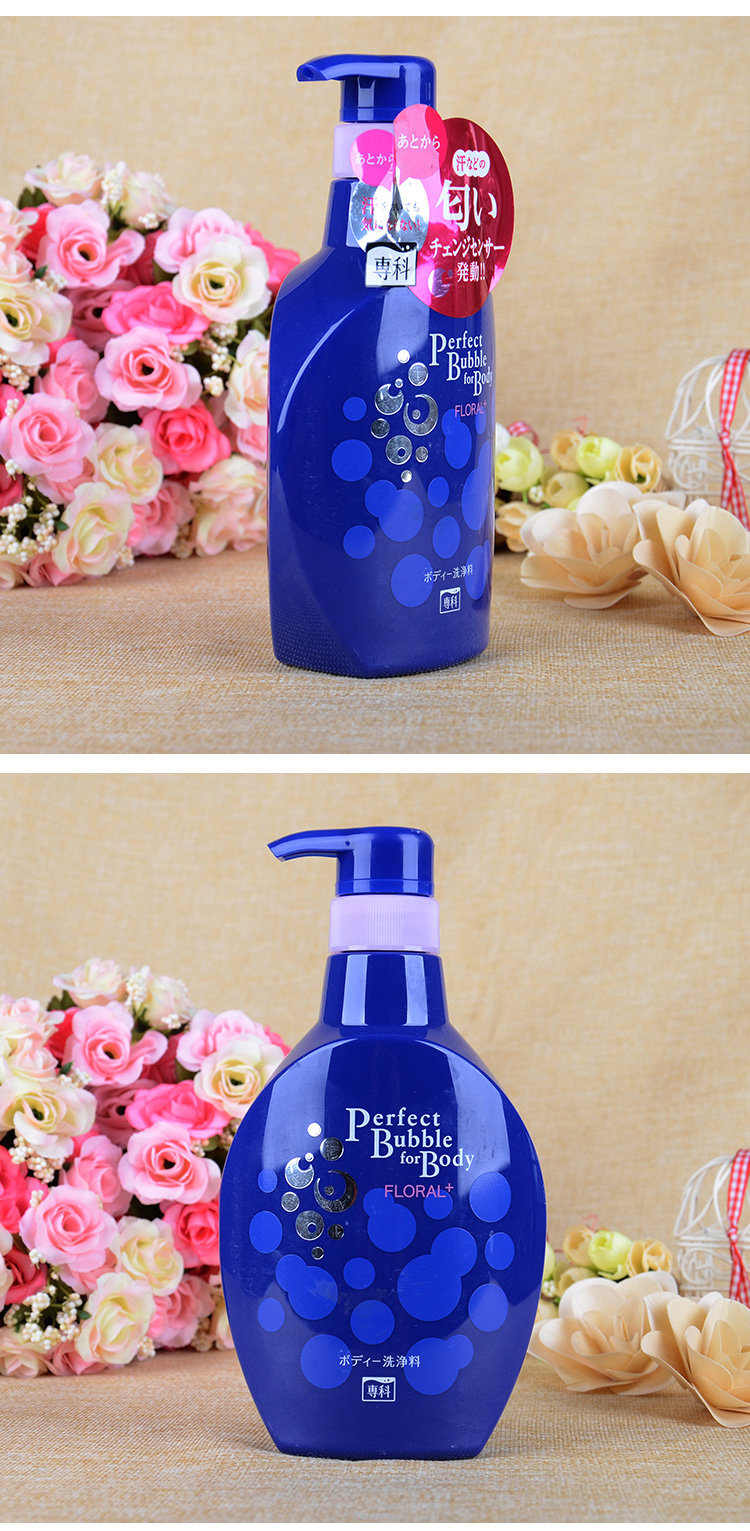 Shiseido - Perfect Bubble for Body - Floral - 500ml