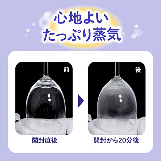 Kao - MegRhythm Good-Night Patch vapeur pour le cou