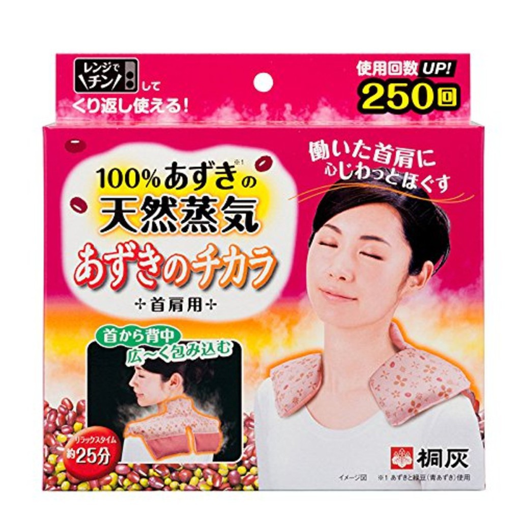 Kiribai - Reusable Steam Neck Pillow