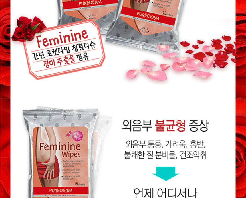PUREDERM - Feminine Wipes - 15pc