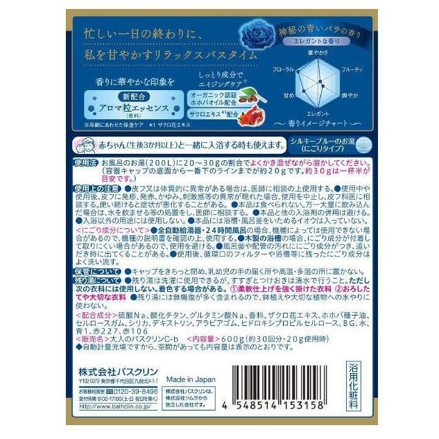 BATHCLIN - Premium Adult Bath Salt - Blue Rose - 600g