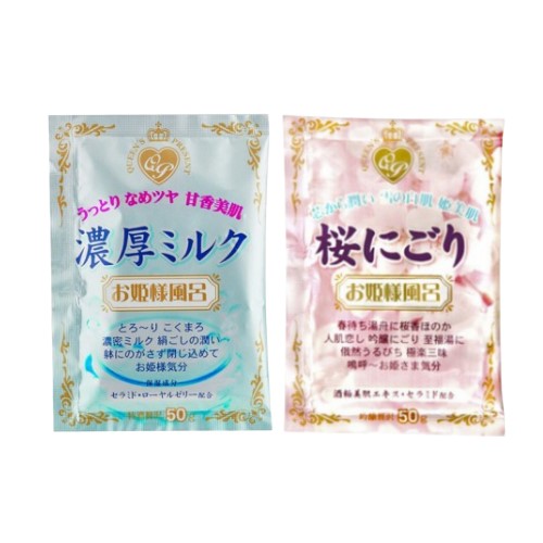 Kokubo - Princess Bathtime - 50g