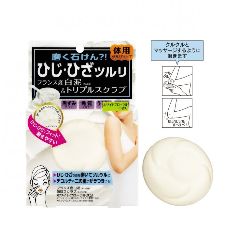 BCL - Savon exfoliant Tsururi pour le corps