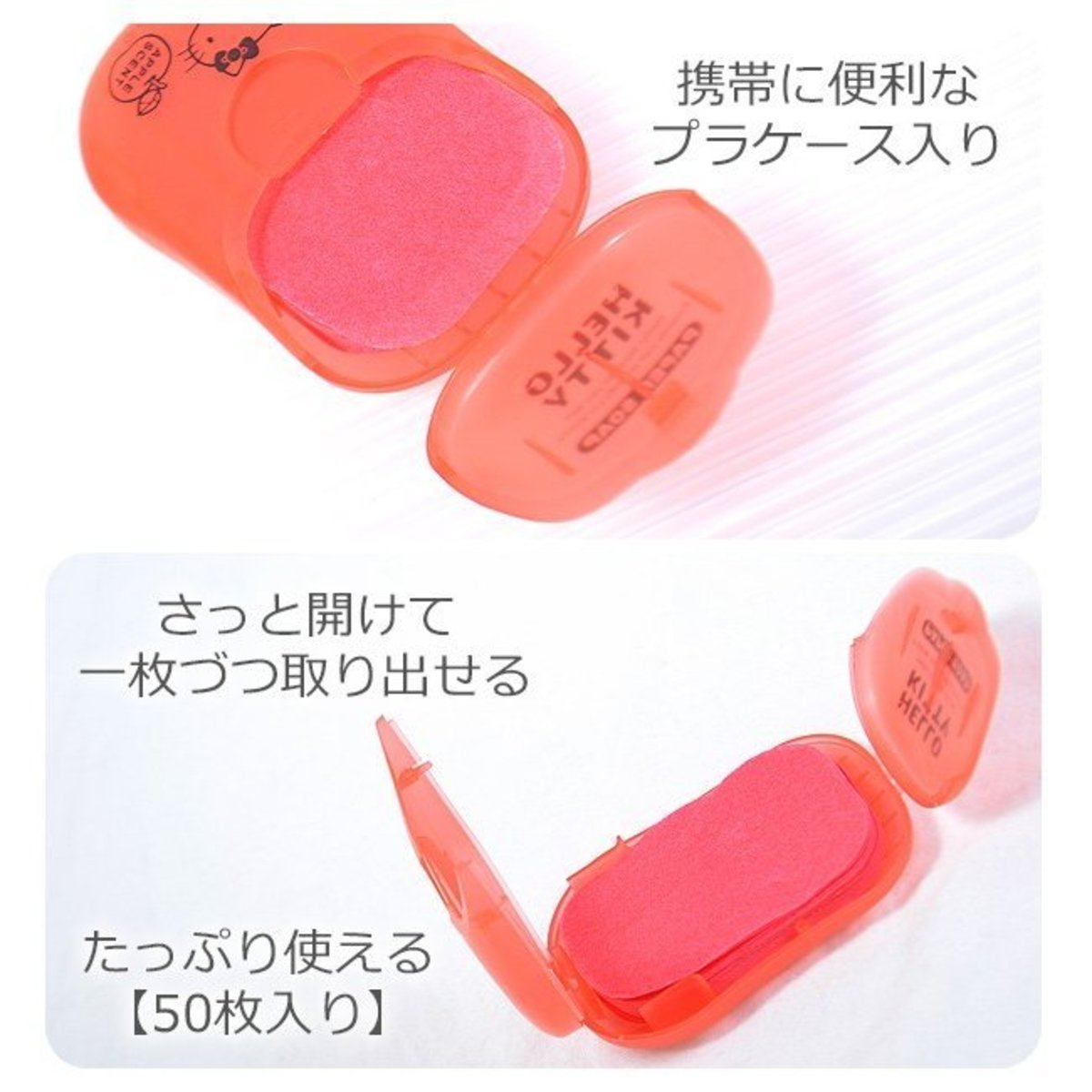 SANTAN - My Melody Portable Box Soap Paper - Rose Flavor - 50pcs