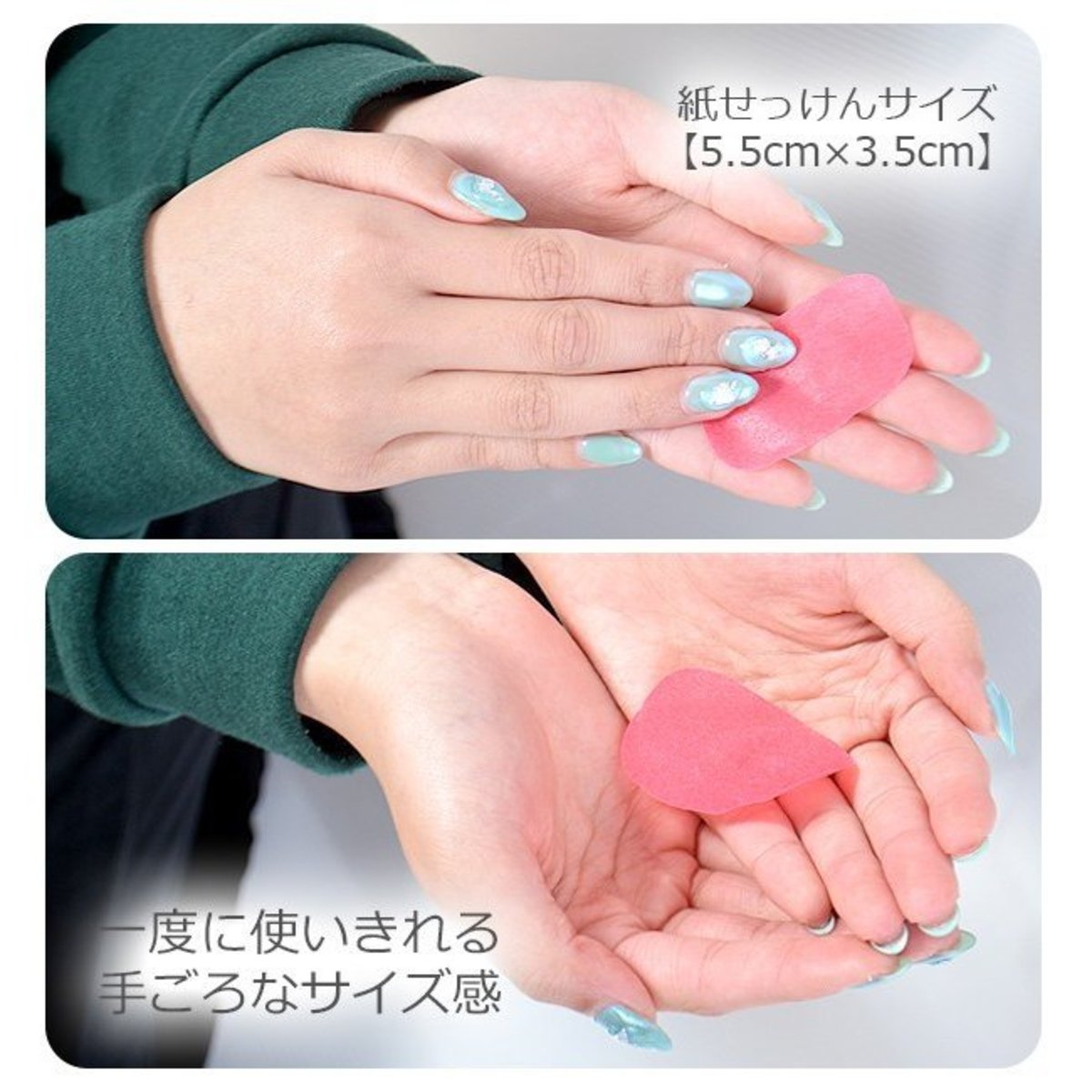 SANTAN - My Melody Portable Box Soap Paper - Rose Flavor - 50pcs