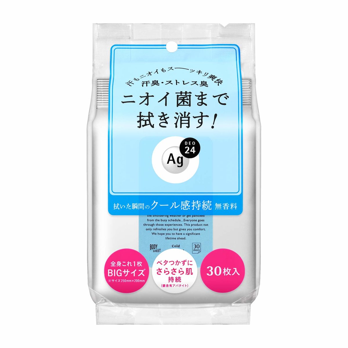Shiseido - Ag Deo 24 - Clear Shower Sheet - 30pcs