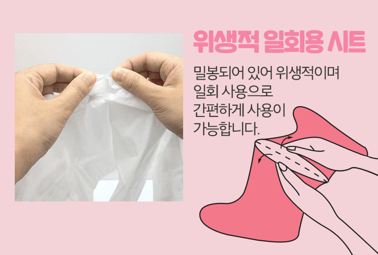 Holika Holika - Feuille de masque de pied soyeux pour bébé