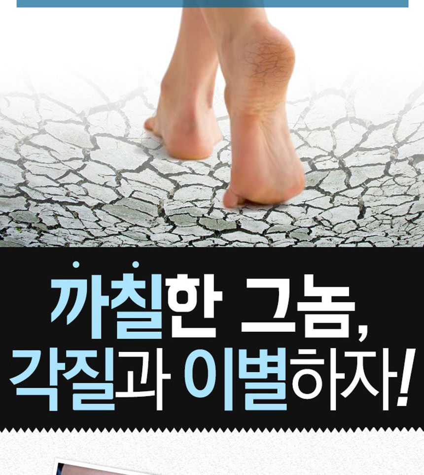 PUREDERM - Exfoliating Foot Mask - 1 Pair
