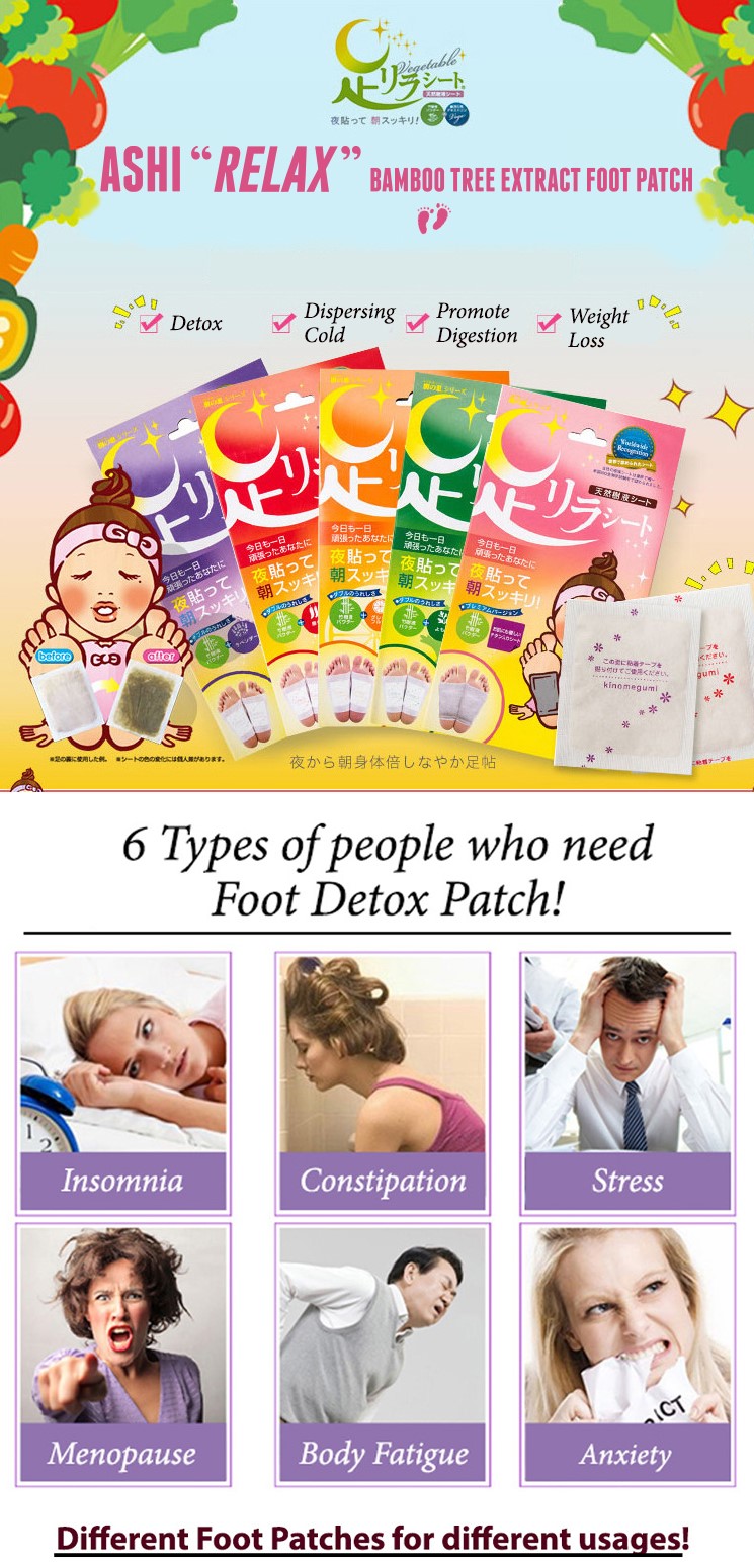 Kinomegumi - Ashirira - Foot Relax Sheet Grapefruit - 30pcs