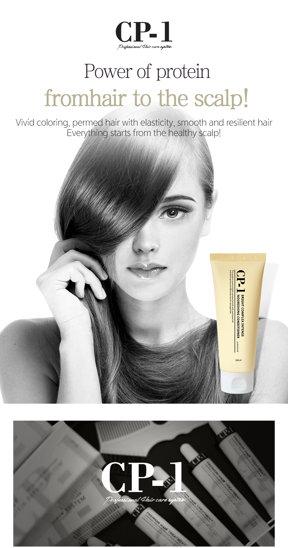 Esthetic House - CP-1 Bright Complex Intense Nourishing Conditioner Tube - 100ml
