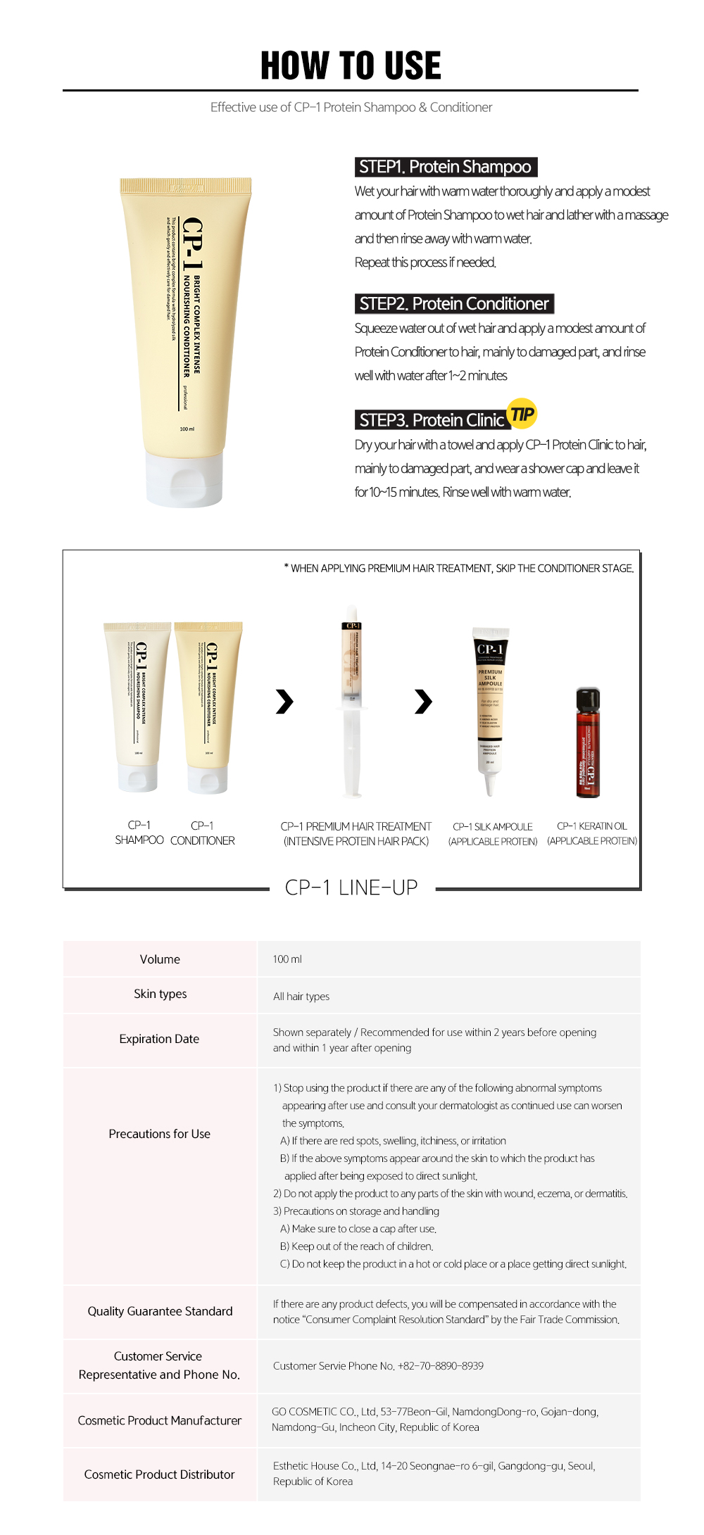 Esthetic House - CP-1 Bright Complex Intense Nourishing Conditioner Tube - 100ml