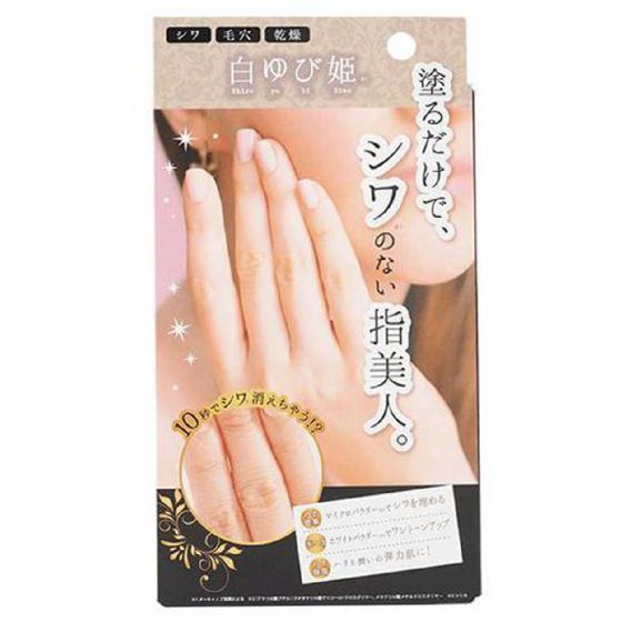 Liberta - White Hand - 30g