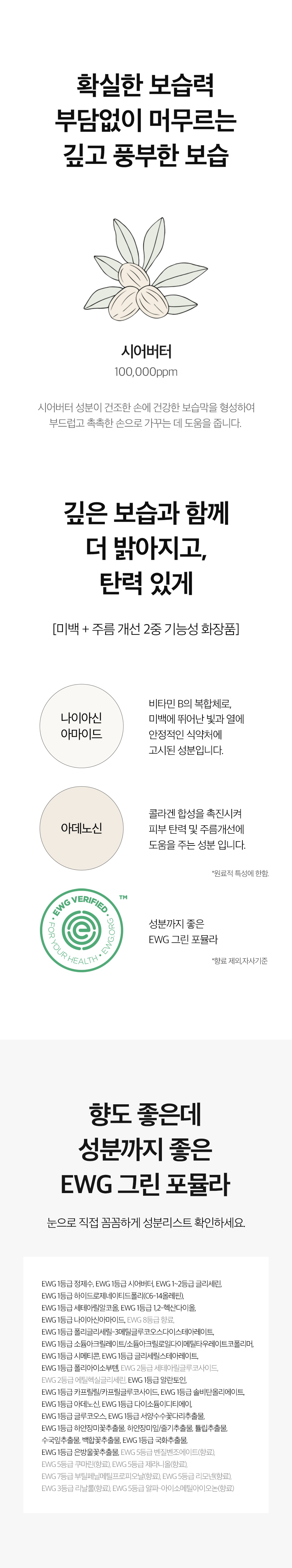 LOVEY DOVEY - Scented Hand Cream (Rosee) - 50ml