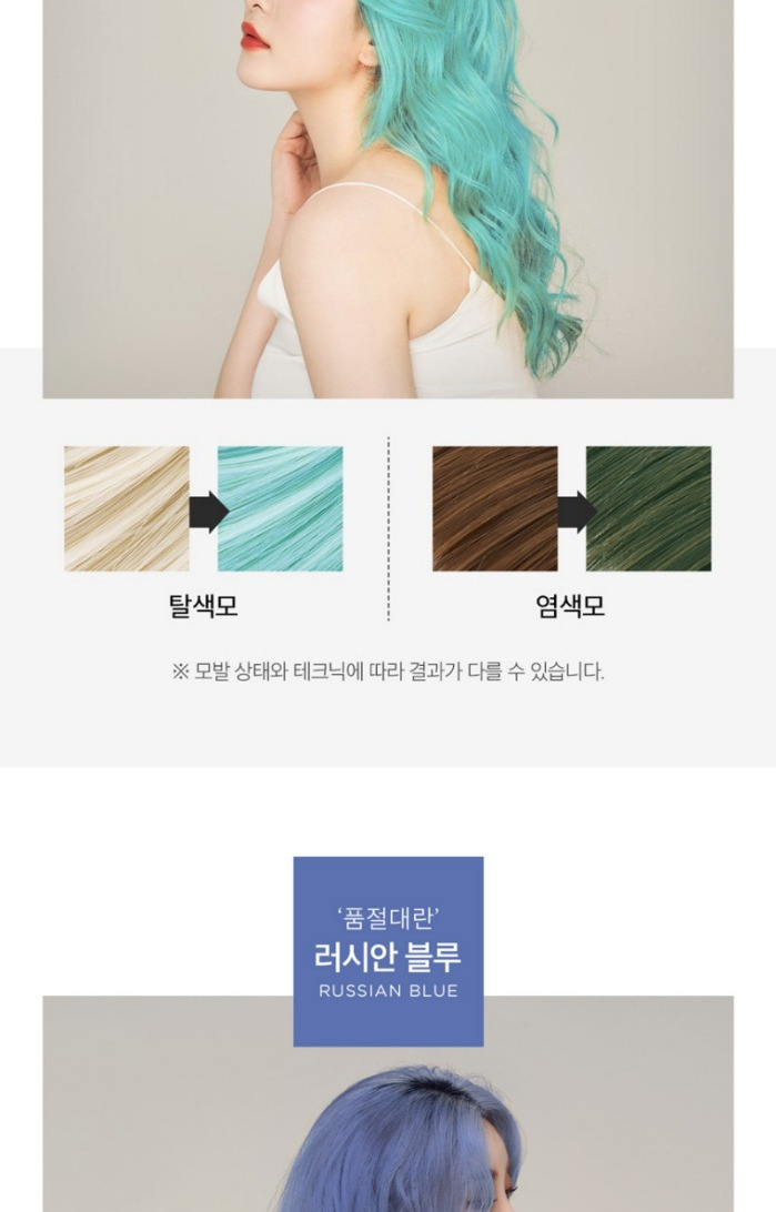 LOVEY DOVEY - Color Pop Hair Treatment - 50g