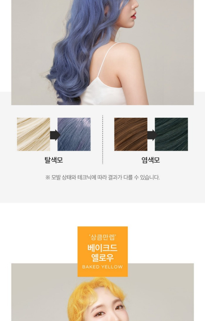 LOVEY DOVEY - Color Pop Hair Treatment - 50g