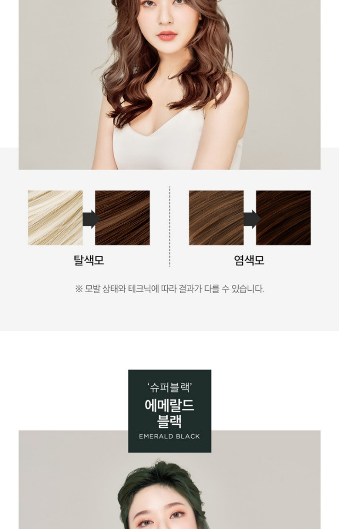 LOVEY DOVEY - Color Pop Hair Treatment - 50g