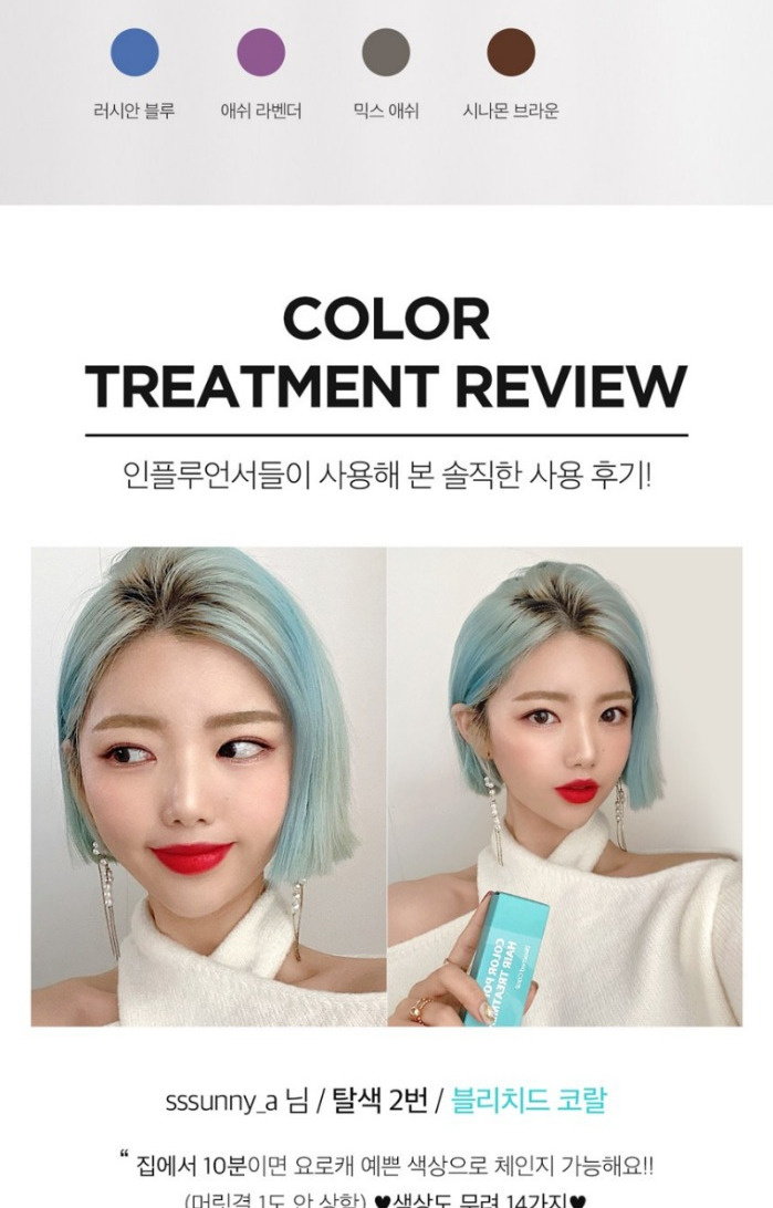LOVEY DOVEY - Color Pop Hair Treatment - 50g