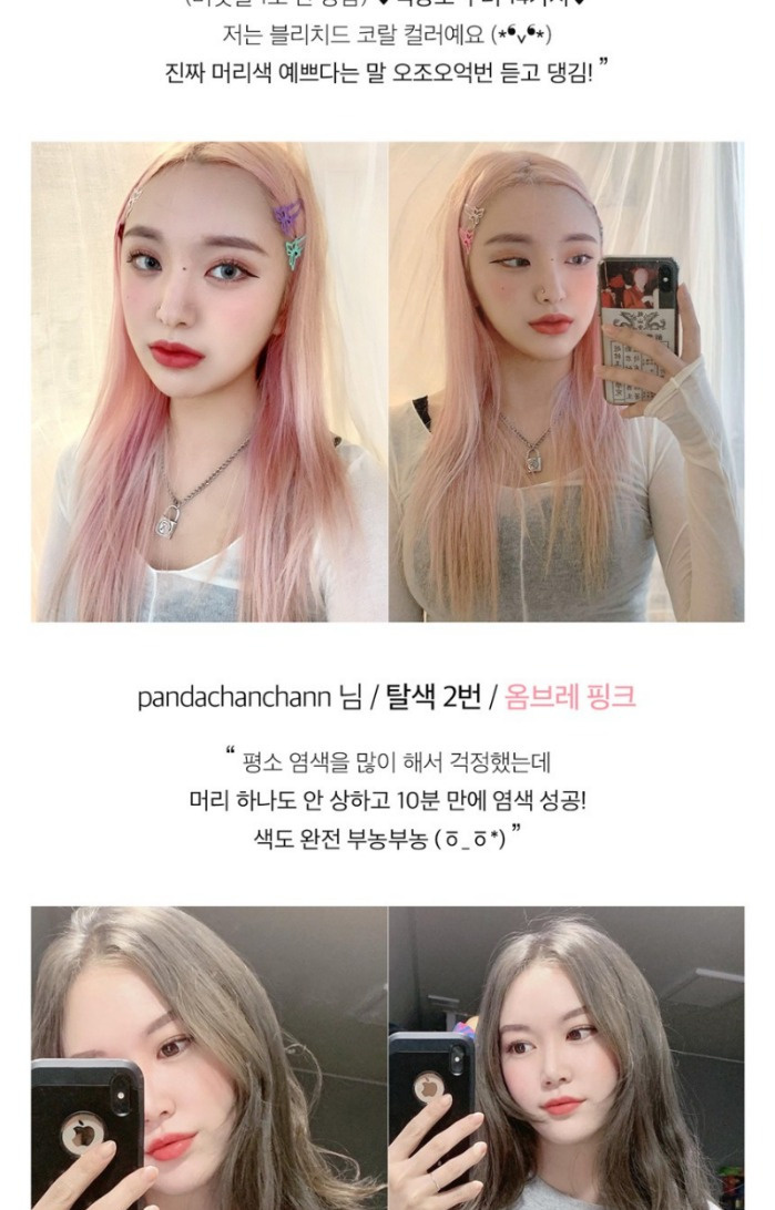 LOVEY DOVEY - Color Pop Hair Treatment - 50g