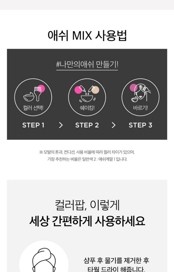LOVEY DOVEY - Color Pop Hair Treatment - 50g
