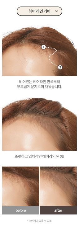 A'PIEU - Volumizing Hair Jelly Pact