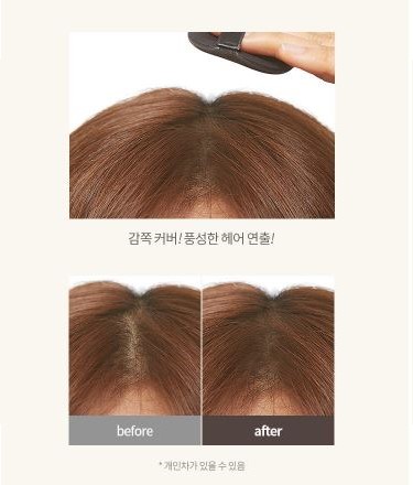 A'PIEU - Volumizing Hair Jelly Pact