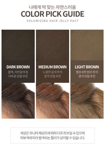 A'PIEU - Volumizing Hair Jelly Pact