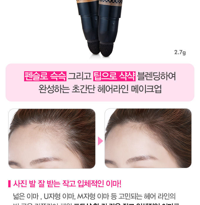 Etude House - Hot Style Photo Hair Liner