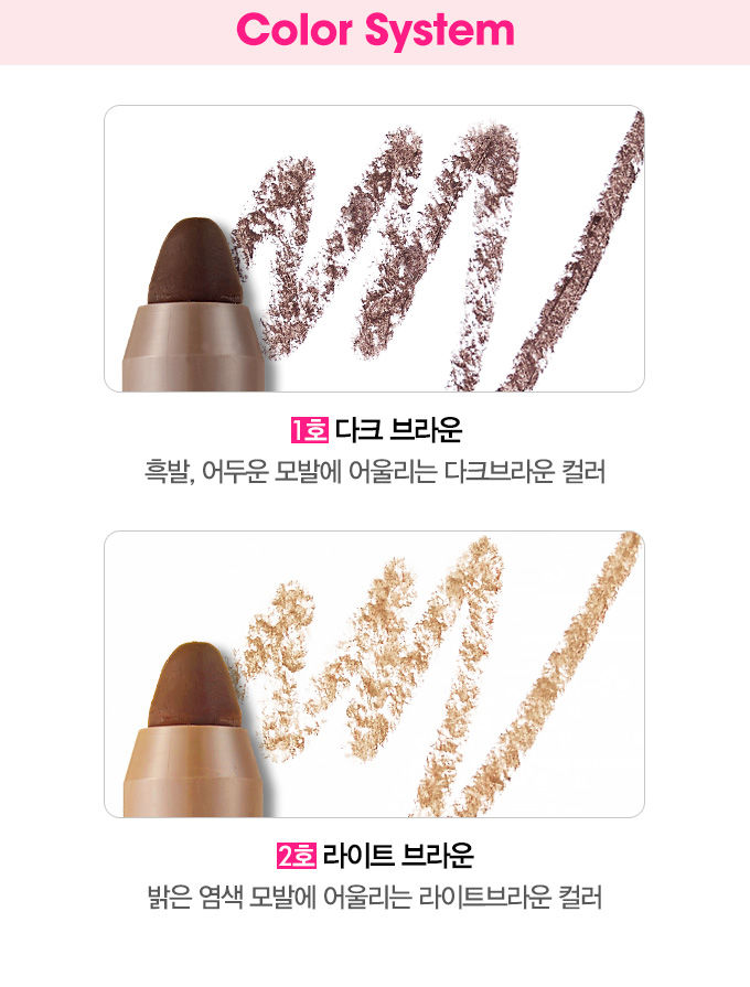 Etude House - Hot Style Photo Hair Liner