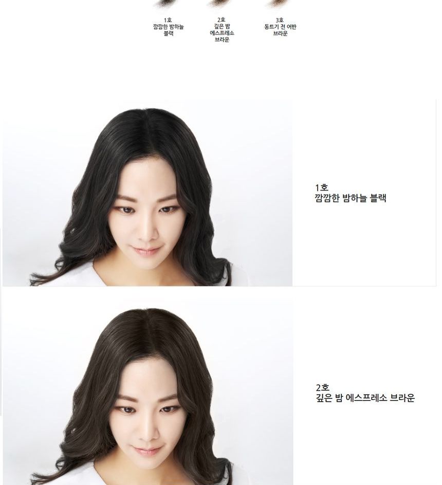 innisfree - Maquillage de vrais cheveux Correcteur de gelée