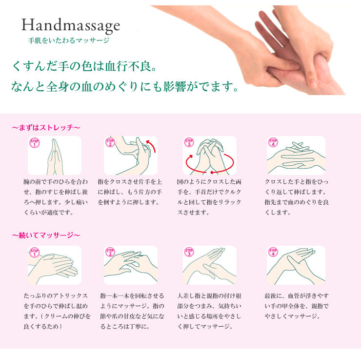 Kao - Atrix - Masque pour les mains Sleeping Superior Beauty Charge Night - 98g