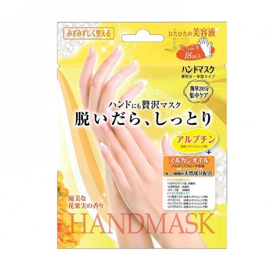 LUCKY TRENDY - Beauty World - Masque hydratant pour les mains - 18ml