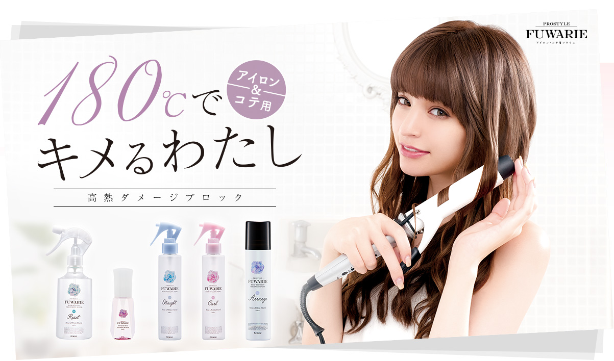 Kracie - Fuwarie - Straight Gloss Make Oil - 40ml