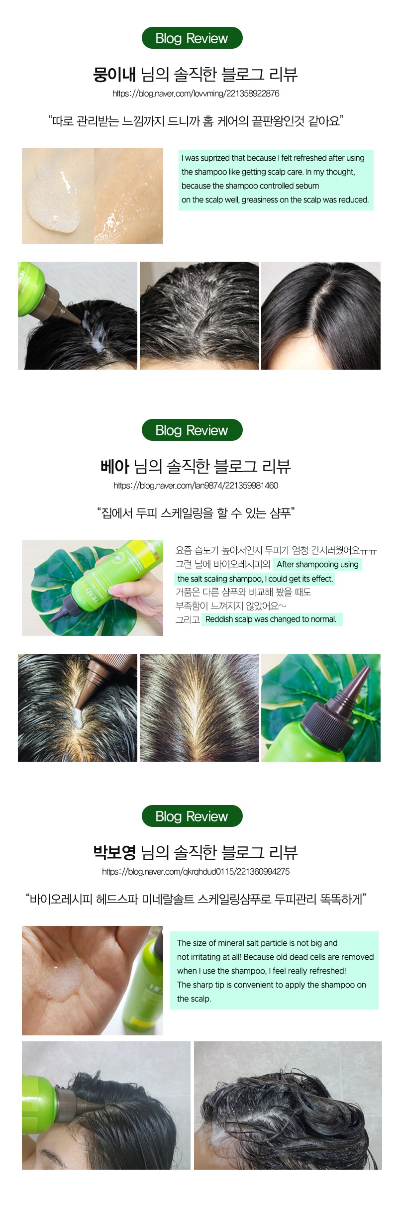 BIORECIPE - Shampooing détartrant aux sels minéraux Head Spa
