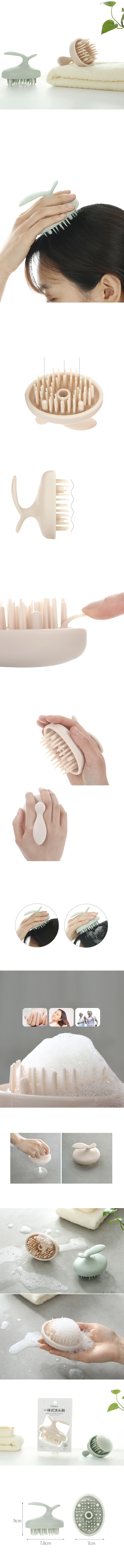 MissLady - Brosse de massage et de nettoyage du cuir chevelu - 1pièce