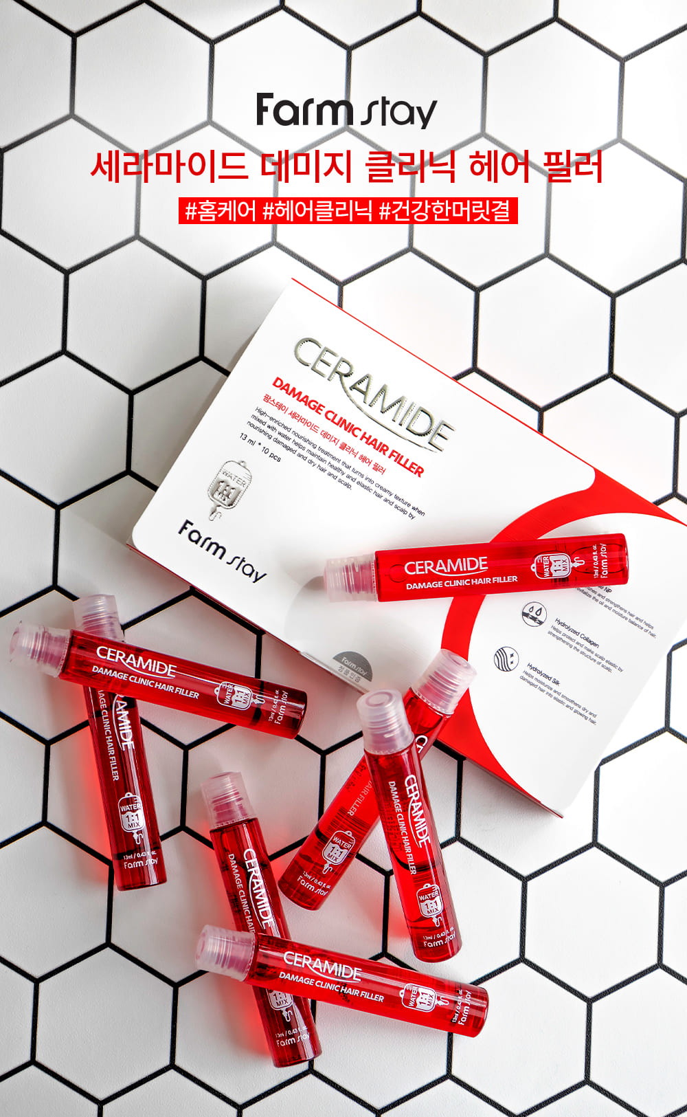Farm Stay - Ceramide Damage Clinic Hair Filler - 13ml x 10pcs