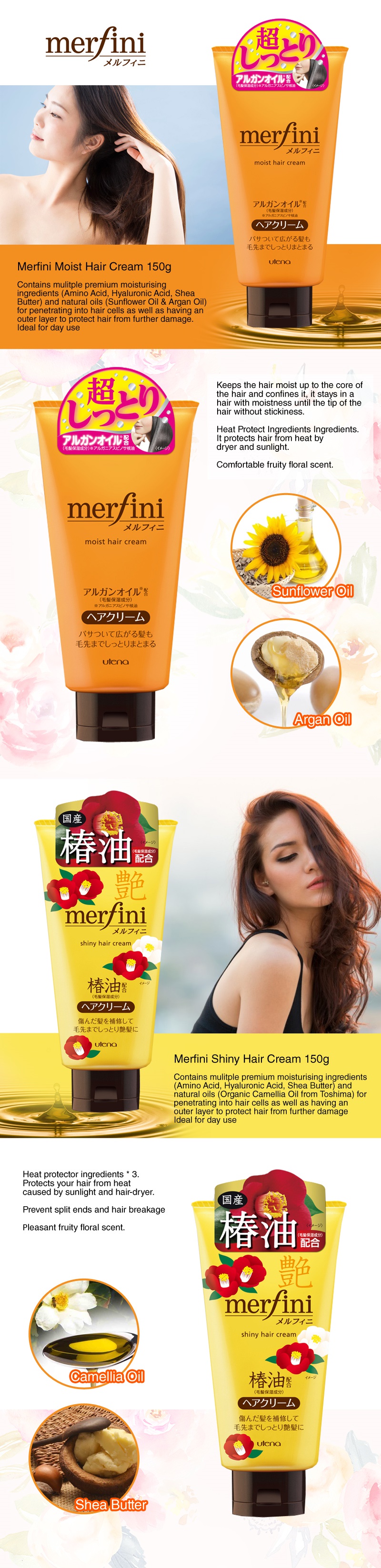 Utena - MerfiniMoist Milky Hair Cream