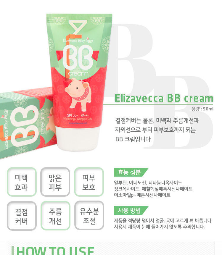 Elizavecca - Milky Piggy BB Cream