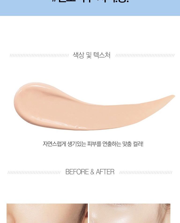 Holika Holika - Holi Pop BB Cream