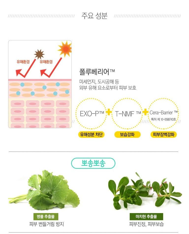 Holika Holika - Holi Pop BB Cream
