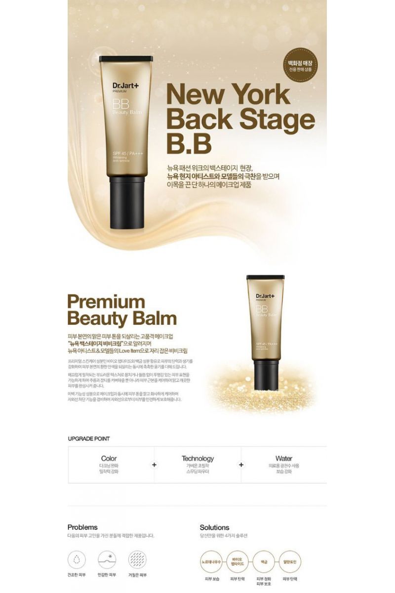 Dr. Jart+ - Baume de Beauté Premium - 40 ml (SPF45 PA +++)