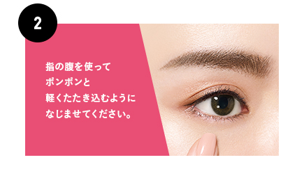 BCL - Kakushimust Ultra Cover Concealer