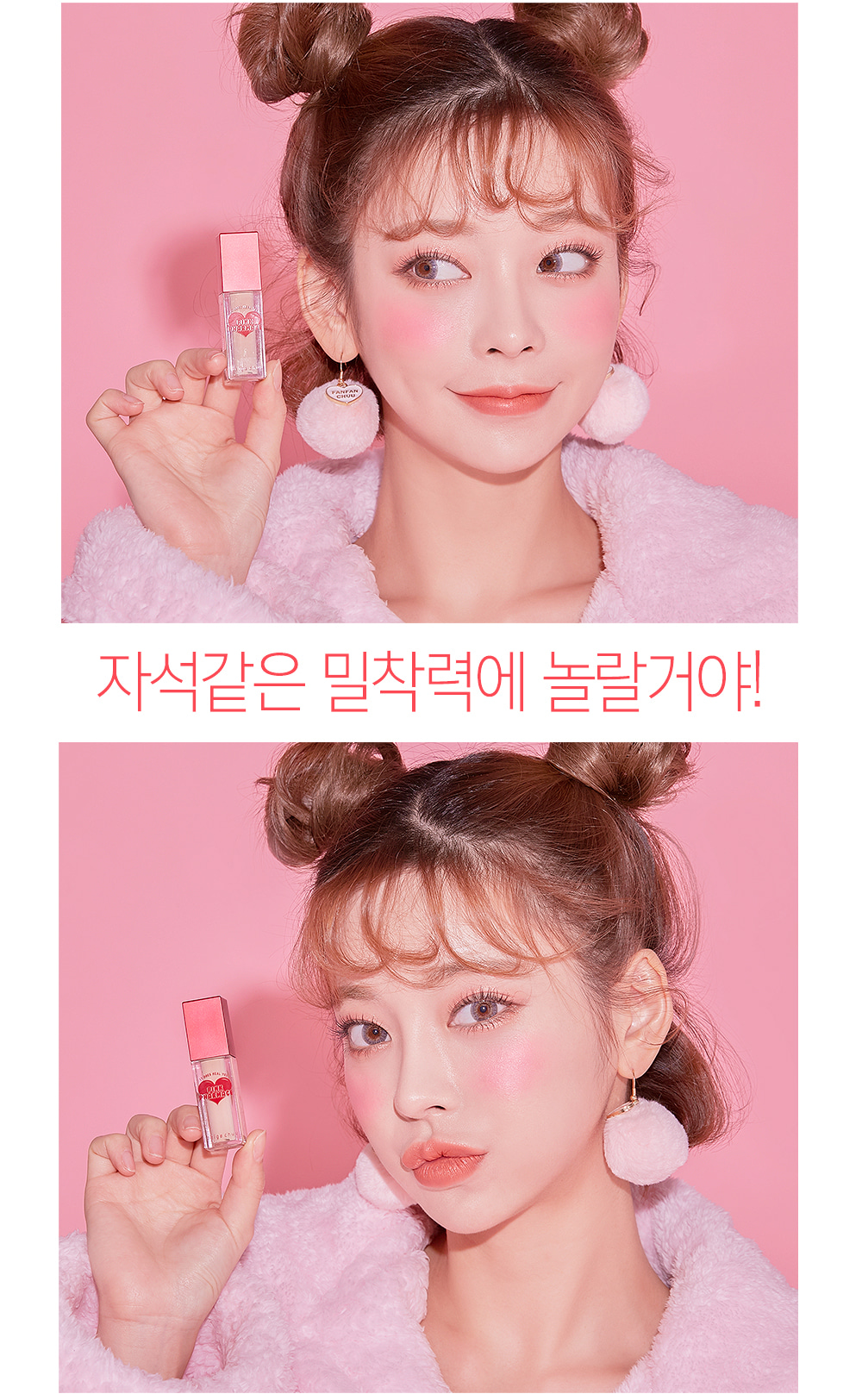 beigechuu - Beige Chuu Concealer