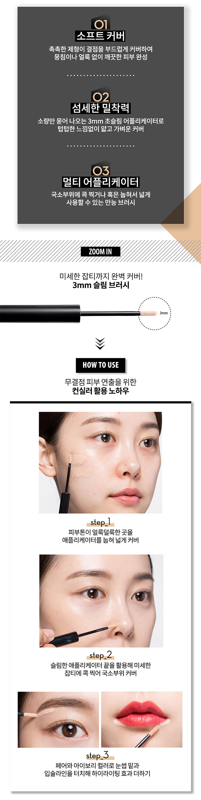CLIO - Kill Cover Correcteur Airy Fit