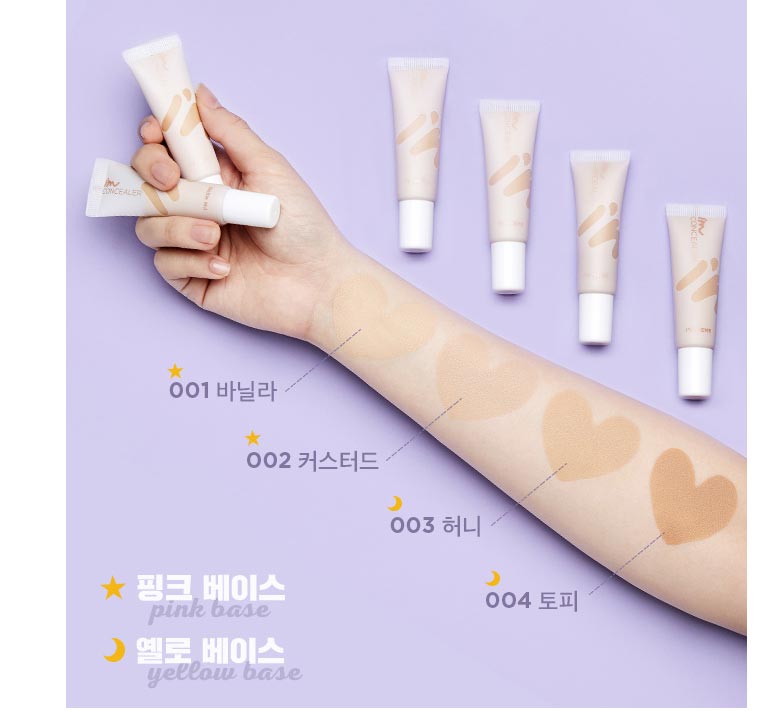 MEMEBOX - I'M Concealer - 10g